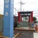 박촌역 1번출구 이미지