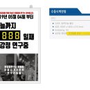 (주)플라잉 이미지
