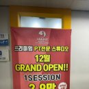 몸그리다PT 이미지