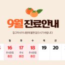 웰의원 이미지