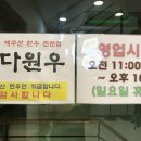 우령한우 네이버블로그