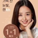 으뜸50안경양산점 네이버블로그