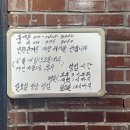 3060포차