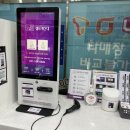 오밀당구리갈매점