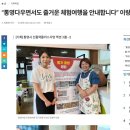 이랑협동조합 네이버블로그