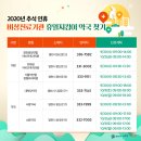 별앤빛소아청소년과의원 이미지