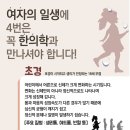 명진한의원 이미지