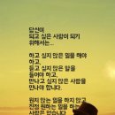 8월 20일 화요일, &#34;간추린 세상소식&#34;