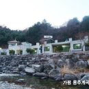 용추계곡펜션 이미지