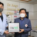 나눔내과의원 이미지