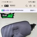 안녕하세요?? 경추베개 흉추 거북목.일자목베개홍보합니다 이미지
