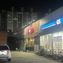 [김천/술집] 김천 현지인 맛집 "남다른포차"