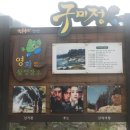 용산3리 이미지