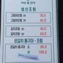 제주꽃한상
