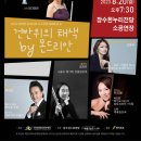 건반위의 채색 by 몬드리안 이미지