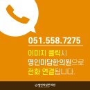 미담한의원 이미지