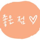 세라젬 이천중리점