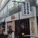 인동가산로-6 네이버블로그