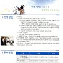 부산과학고등학교