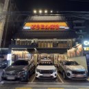 도톤보리 교대점 이미지
