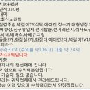 반월펜션 이미지