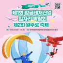 토금산업 이미지