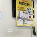 학교종이 땡땡땡 | 평택 학교종이땡땡땡 추억의 분식집 쫄면순두부 제육덮밥 후기