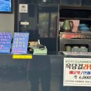 옥당걸숲속관광농원 이미지
