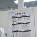 퍼피루미 옥정점 이미지