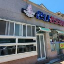 온니산오징어 이미지