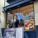 파리바게뜨 서대문역 이미지