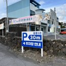 남원읍 태흥2리 사무소 이미지