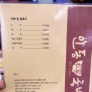 안동본가국밥 의정부역점 이미지
