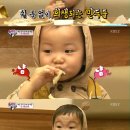 공룡만두 이미지