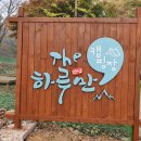 하루 이미지