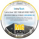 (주)인더텍 | 파트너 [광고명가] 대구간판,동구간판,수성구간판,달서구간판,서구간판,남구간판 간판&amp;현수막 솔직후기