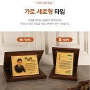 청송우체국 | 부모님 은퇴, 생일, 환갑 선물로 강추하는 기념패 청송순금상패 내돈내산 후기