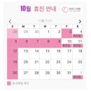 리리유의원 이미지