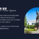 타슈켄트 이미지