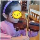 이정희피아노바이올린학원 이미지