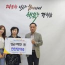 한천당약국 이미지