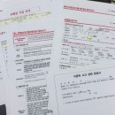 제일당약국 | 캄필로박터균(A04.5) / 장염 입원/보험처리후기