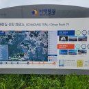 증도 관광안내소 이미지