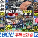 바이크오케이