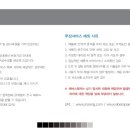 마로 카 마스타 이미지