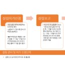 법인뚝심 이미지