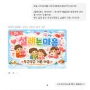 예솔이네집 | 금주 2주째 진행중