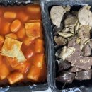 달떡볶이문래역점 이미지