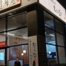 귀한족발 이미지