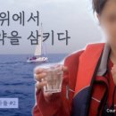 바다세탁소